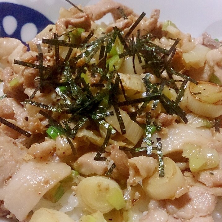 豚ネギ塩丼～手抜きレシピ～